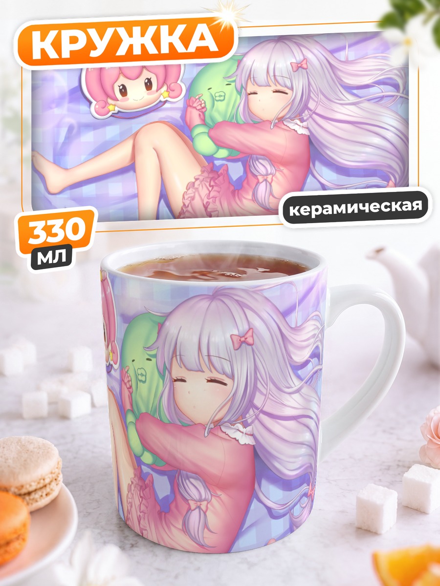 Кружка керамическая Идзуми Сагири в пижаме