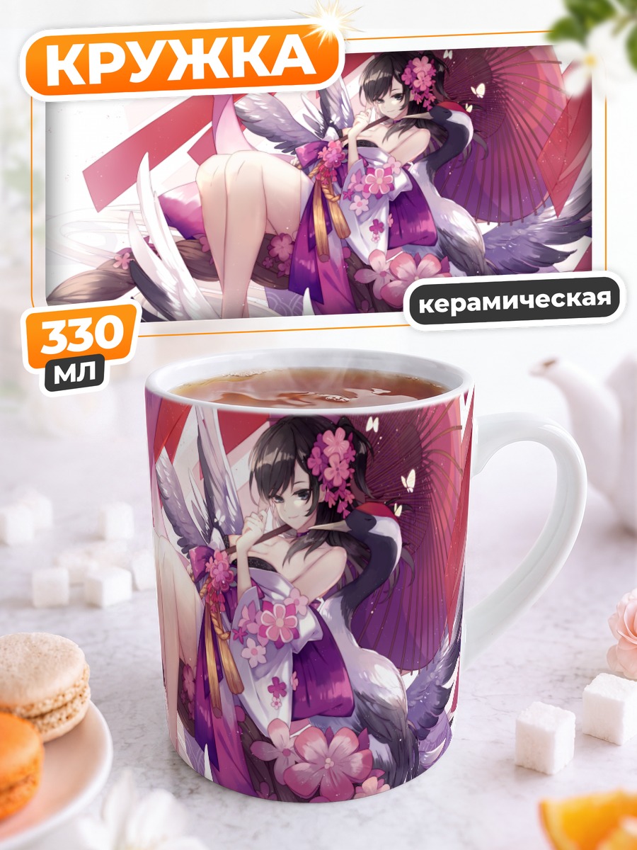 Кружка керамическая Девушка в сакуре