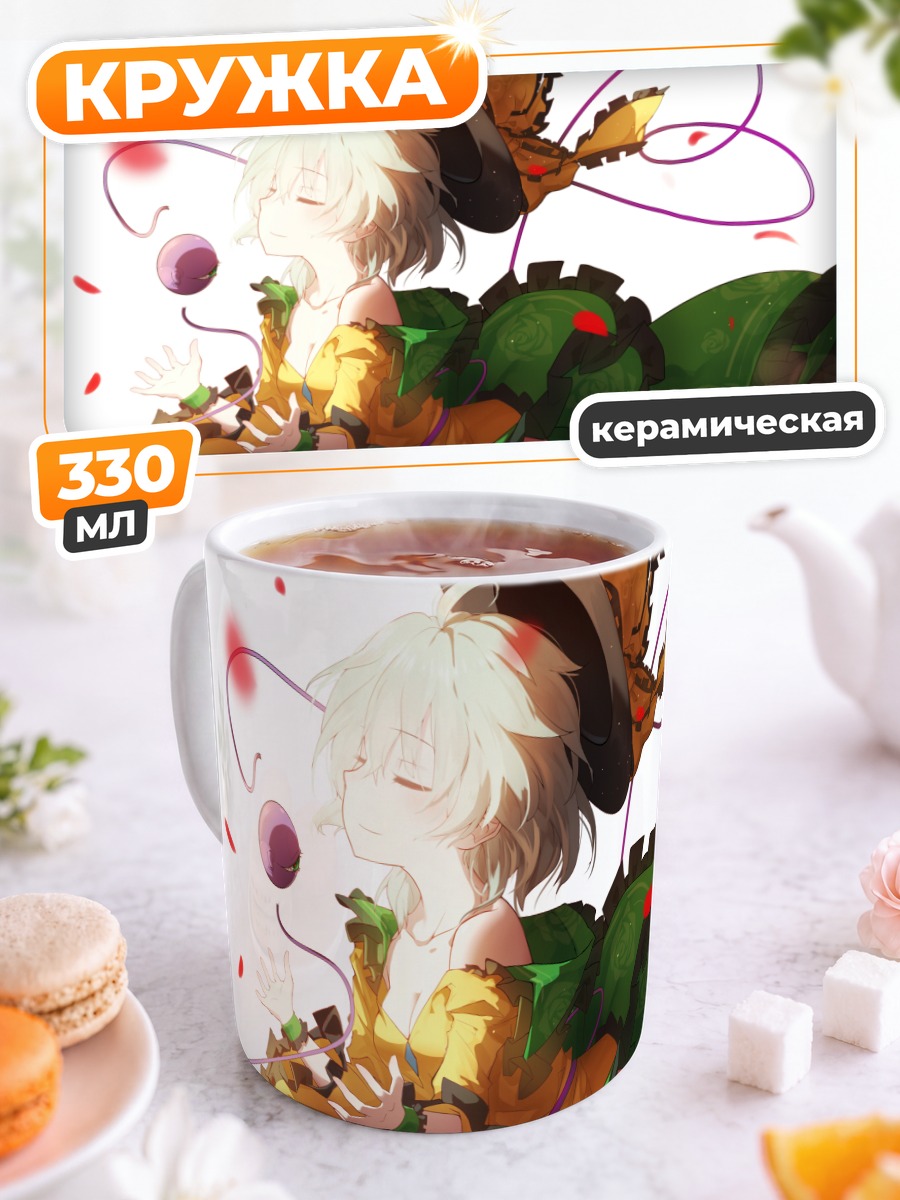 Кружка керамическая Коиши Комейдзи в розах