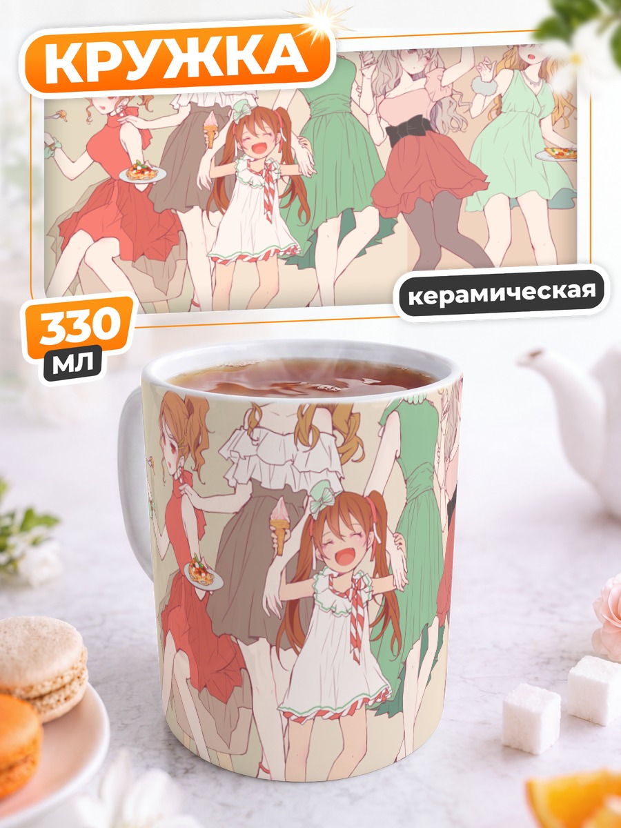 Кружка керамическая Девушки Kantai Collection