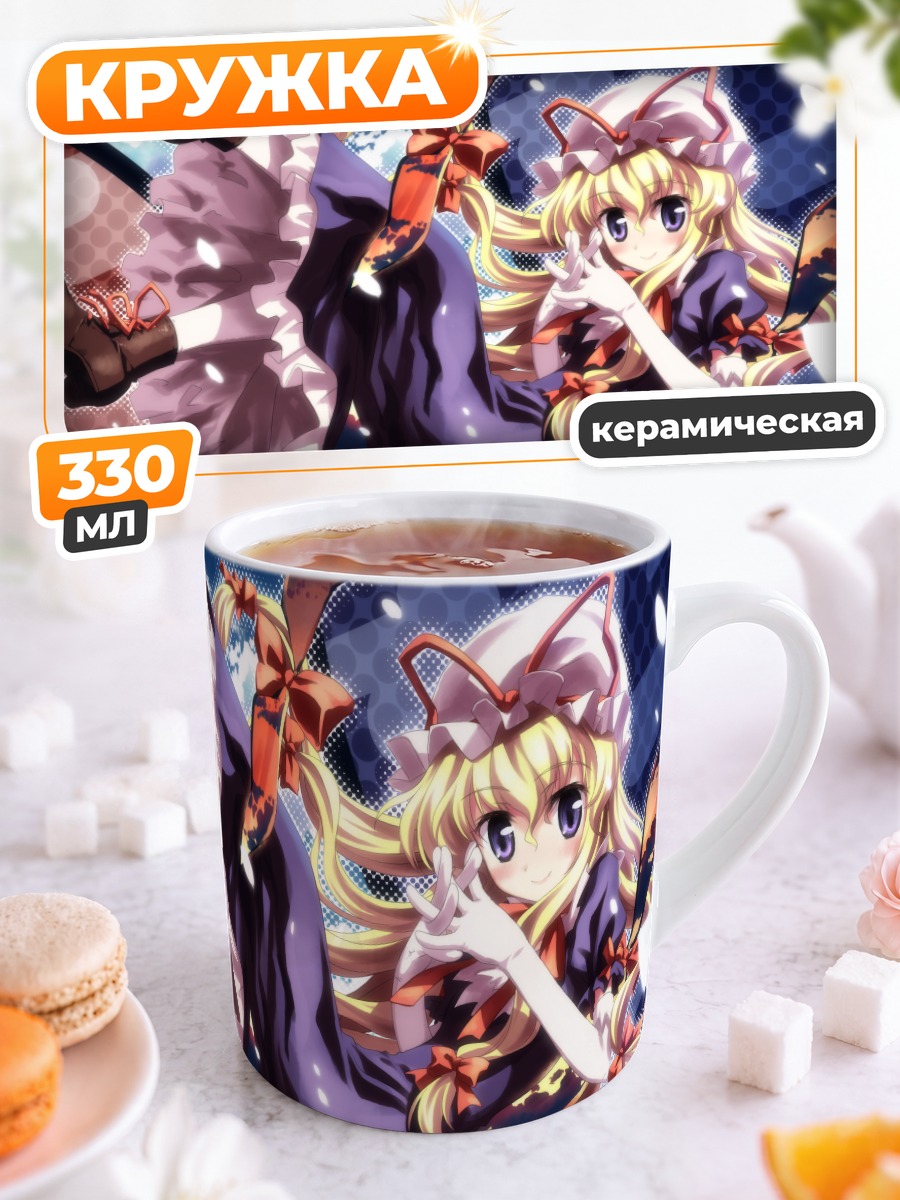 Кружка керамическая Юкари Якумо в разломе
