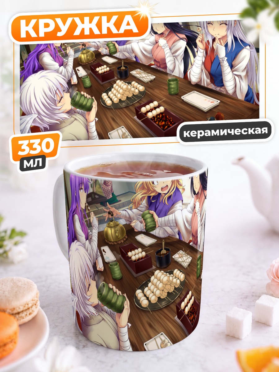 Кружка керамическая Кагуя и подруги