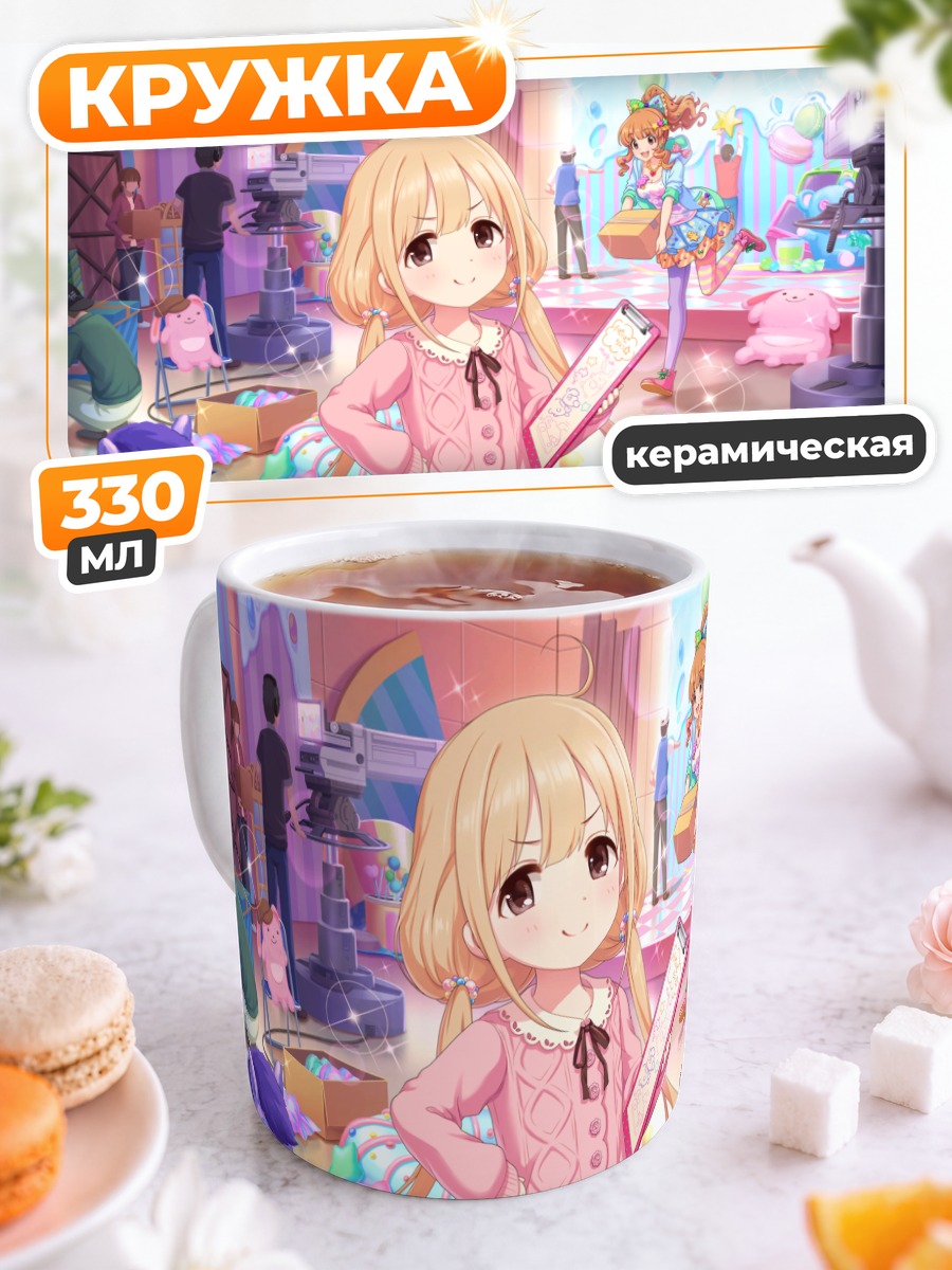 Кружка керамическая Футаба Анзу на сцене
