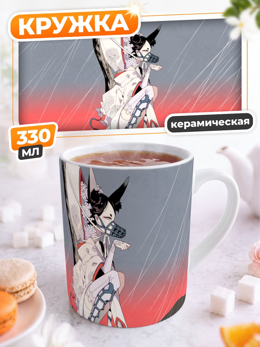Кружка керамическая Кицунэ под дождем