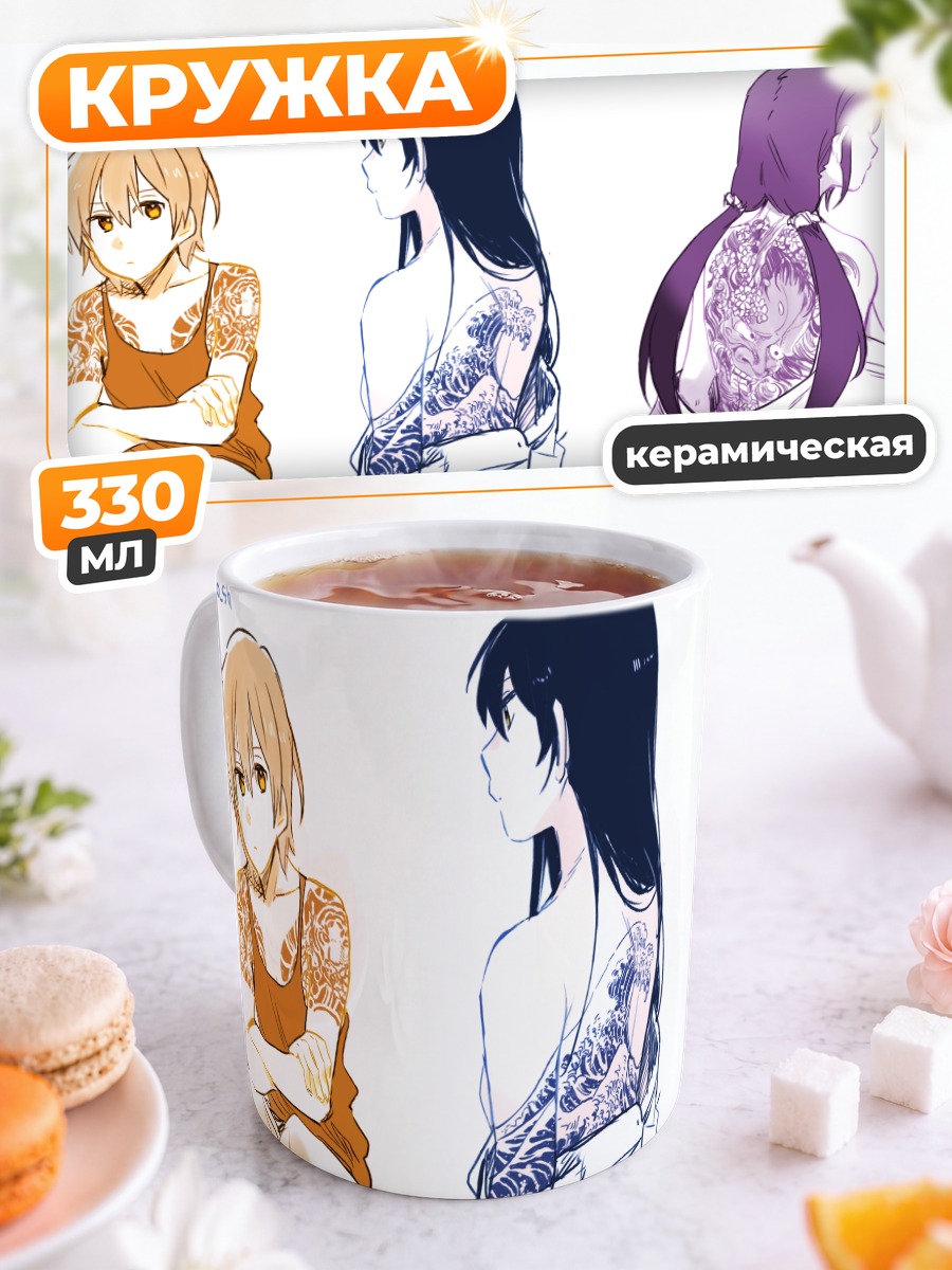 Кружка керамическая Рин, Уми и Нозоми
