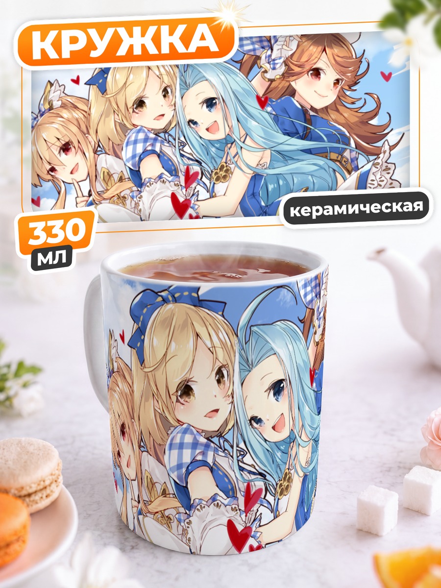 Кружка керамическая Джита и подруги