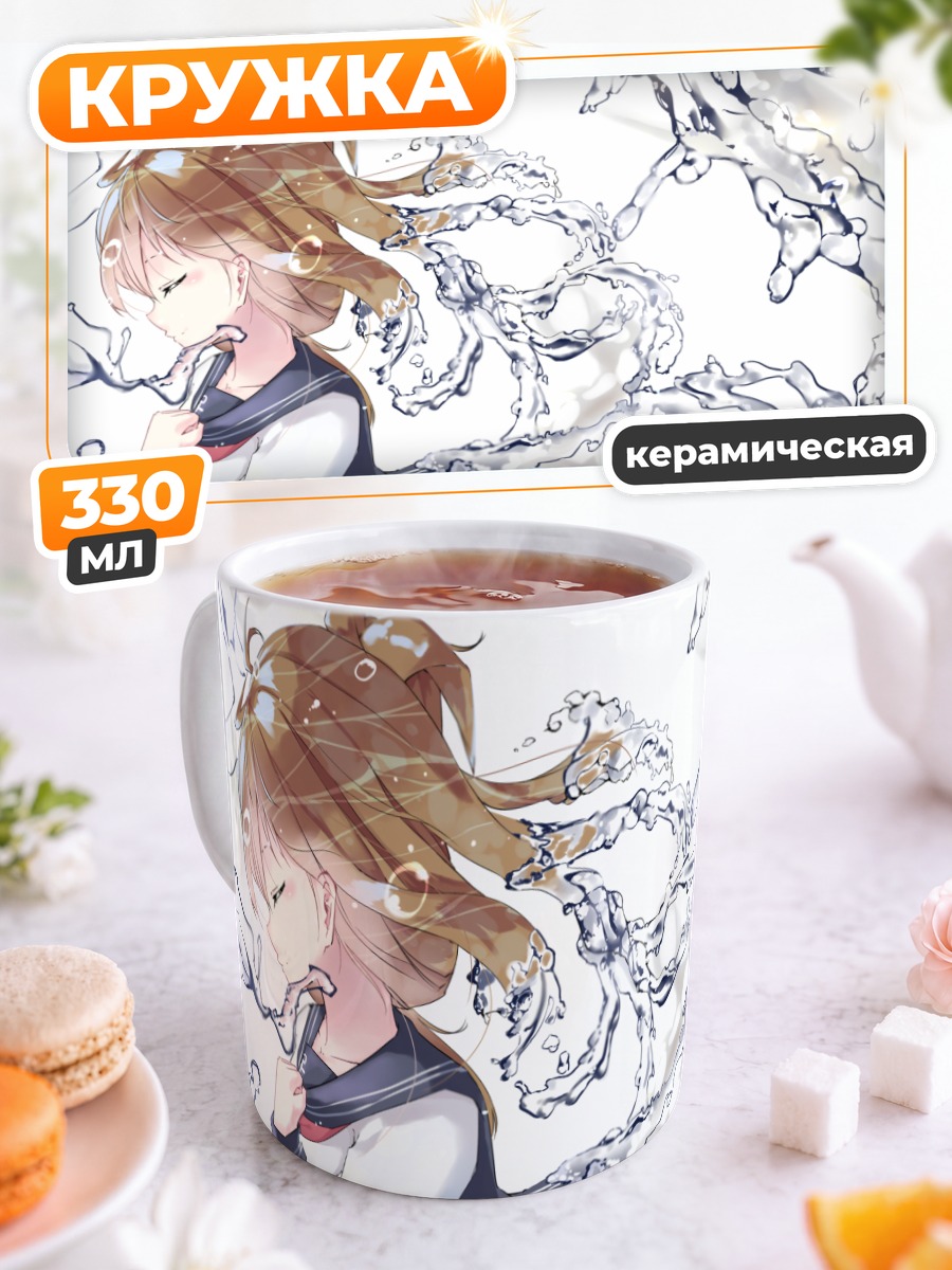 Кружка керамическая Инадзума в брызгах