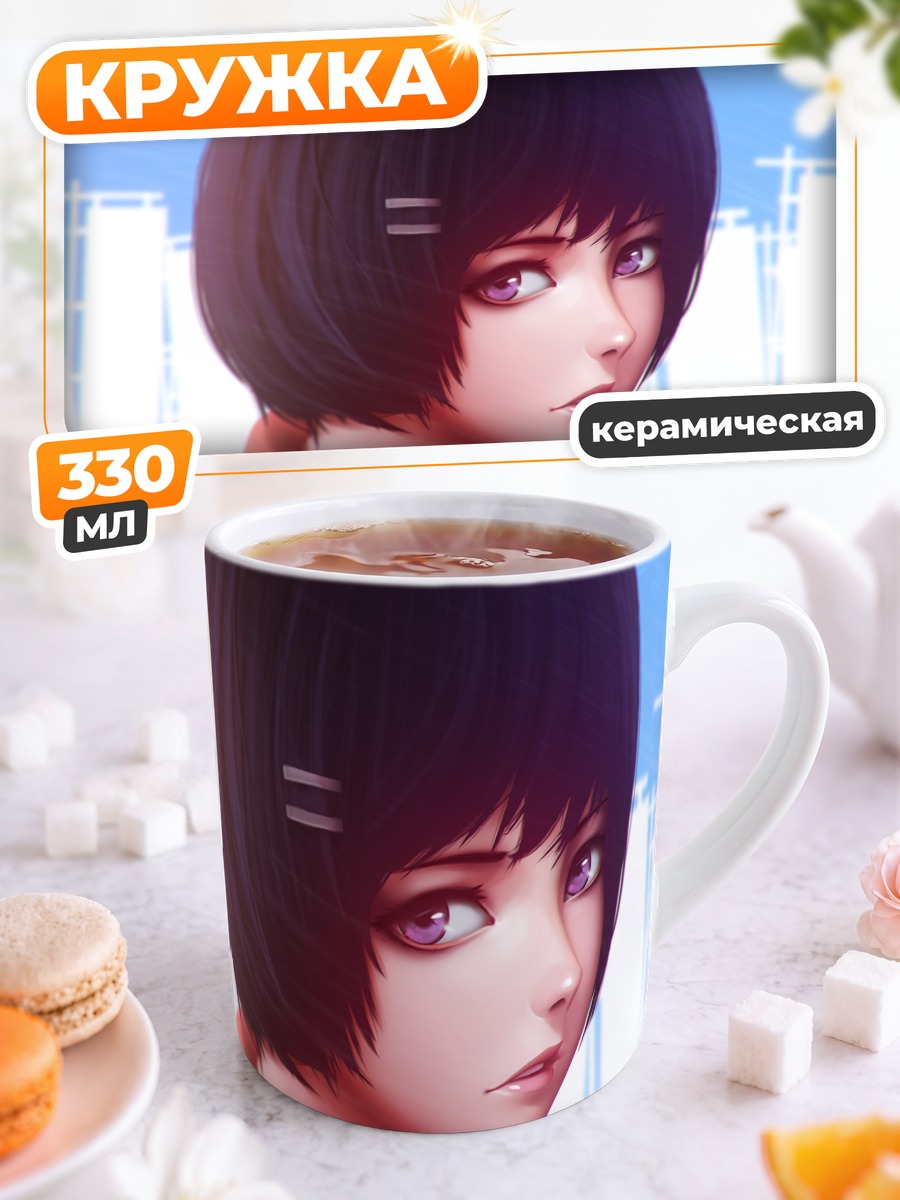 Кружка керамическая Цубаса Ханэкава