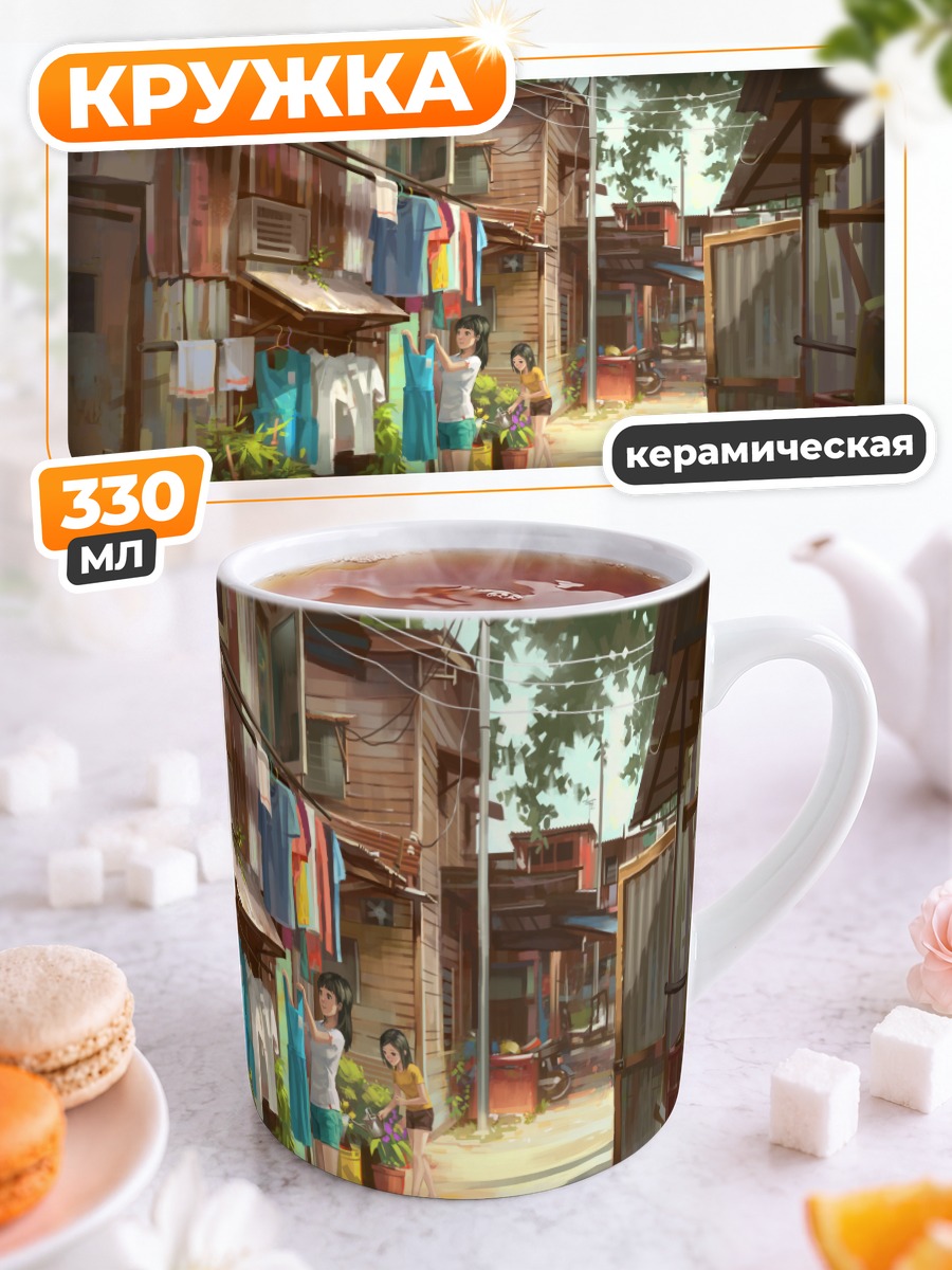 Кружка керамическая Прогулка по городу