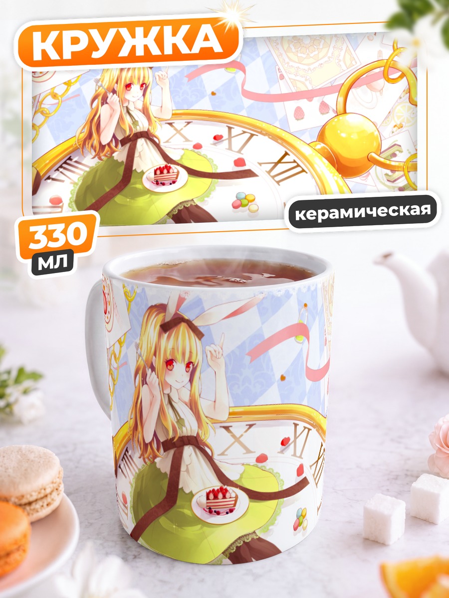 Кружка керамическая Зайка с тортом