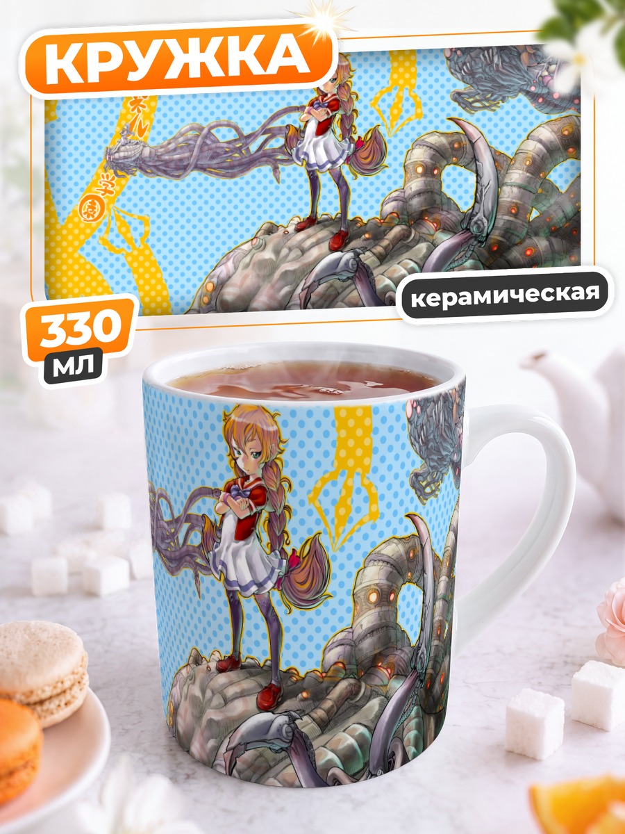 Кружка керамическая Матрица в стиле аниме