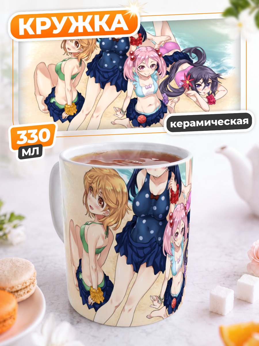 Кружка керамическая Девушки Kantai Collection на пляже
