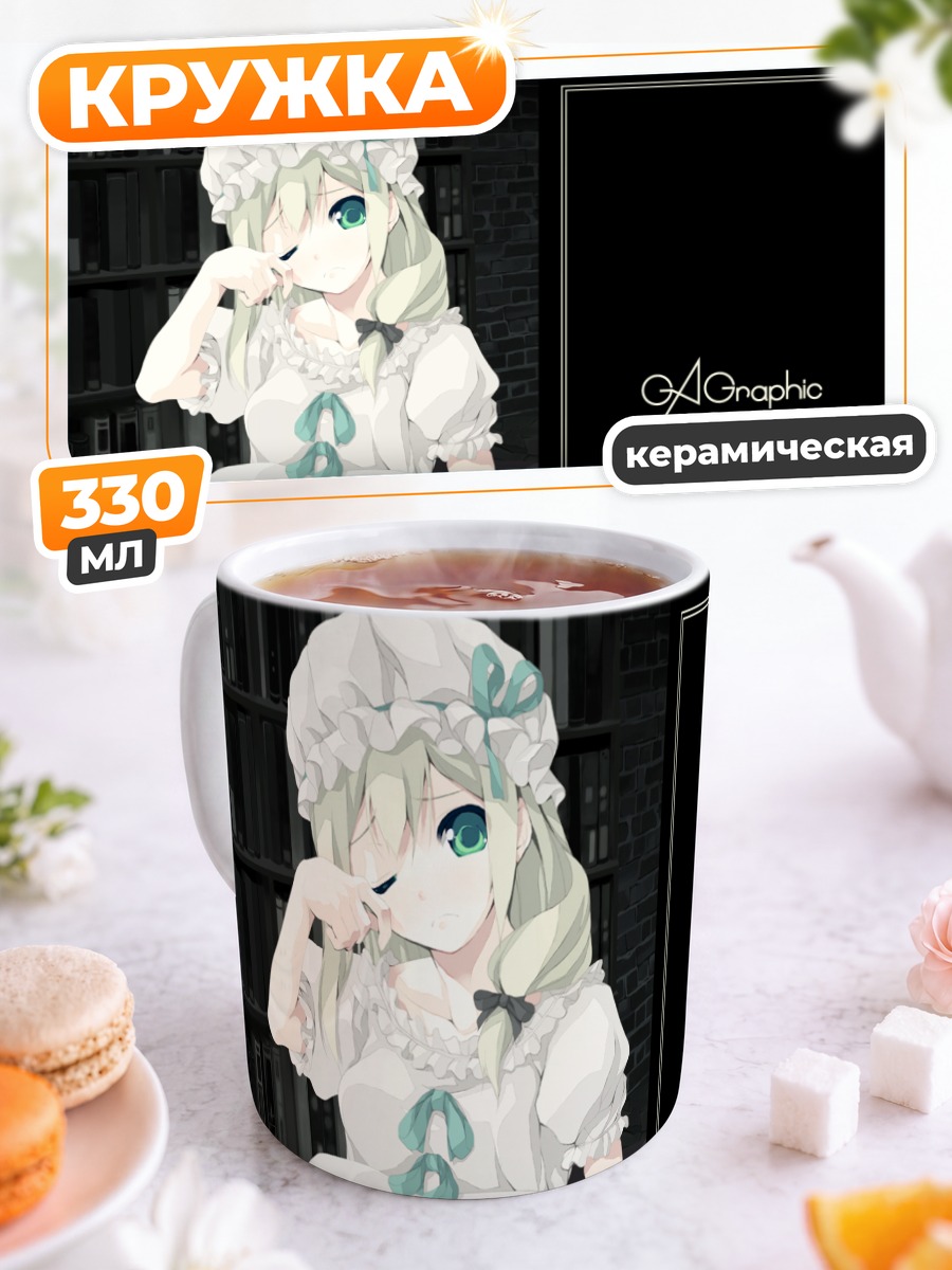 Кружка керамическая Девушка в пижаме