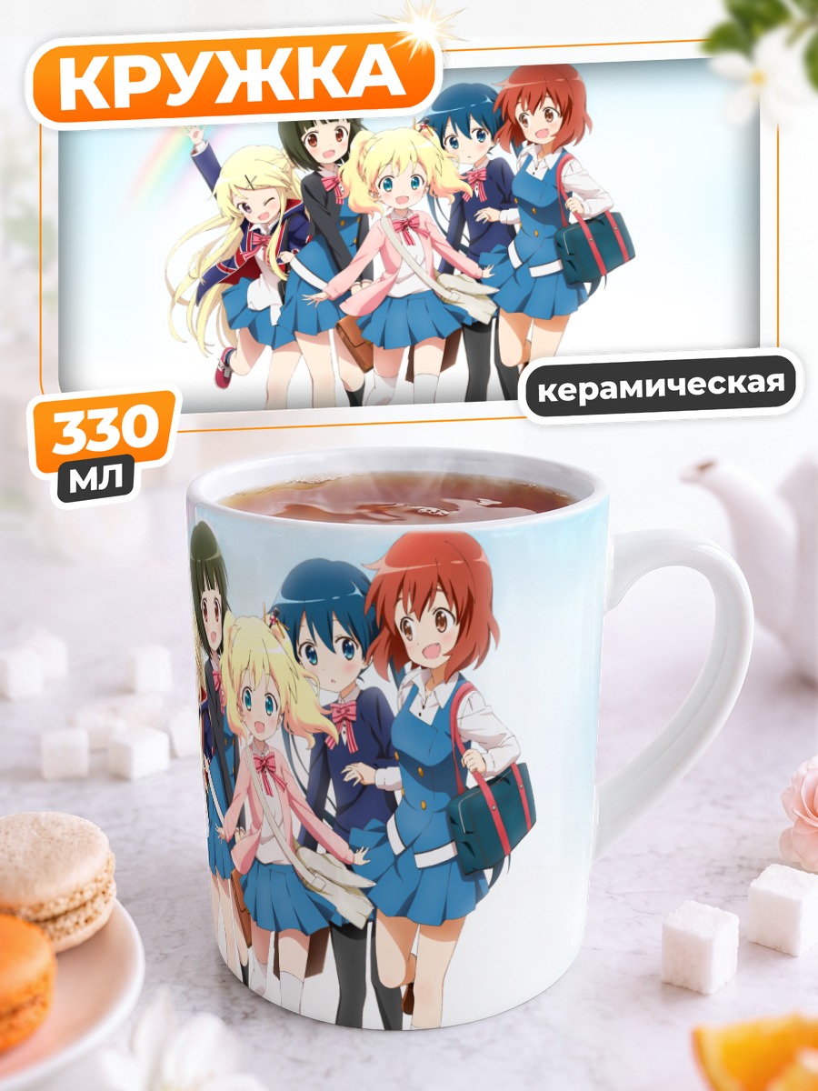 Кружка керамическая Золотая мозаика