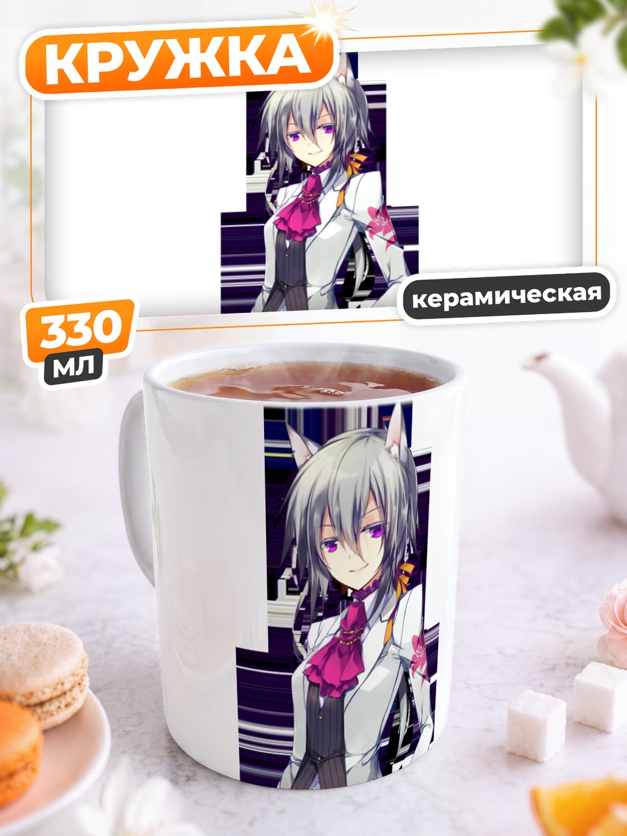 Кружка керамическая Рион в костюме