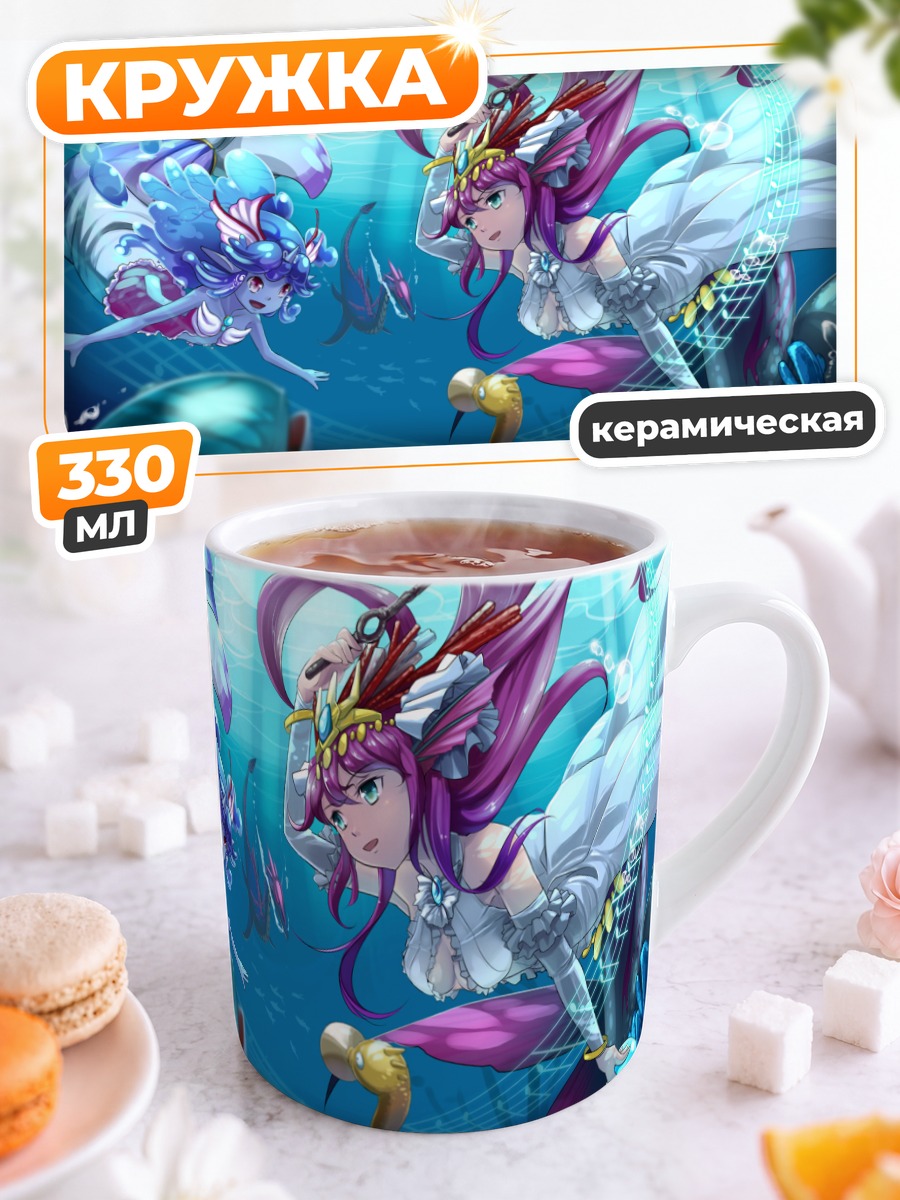 Кружка керамическая Сирена из Puzzle & Dragons