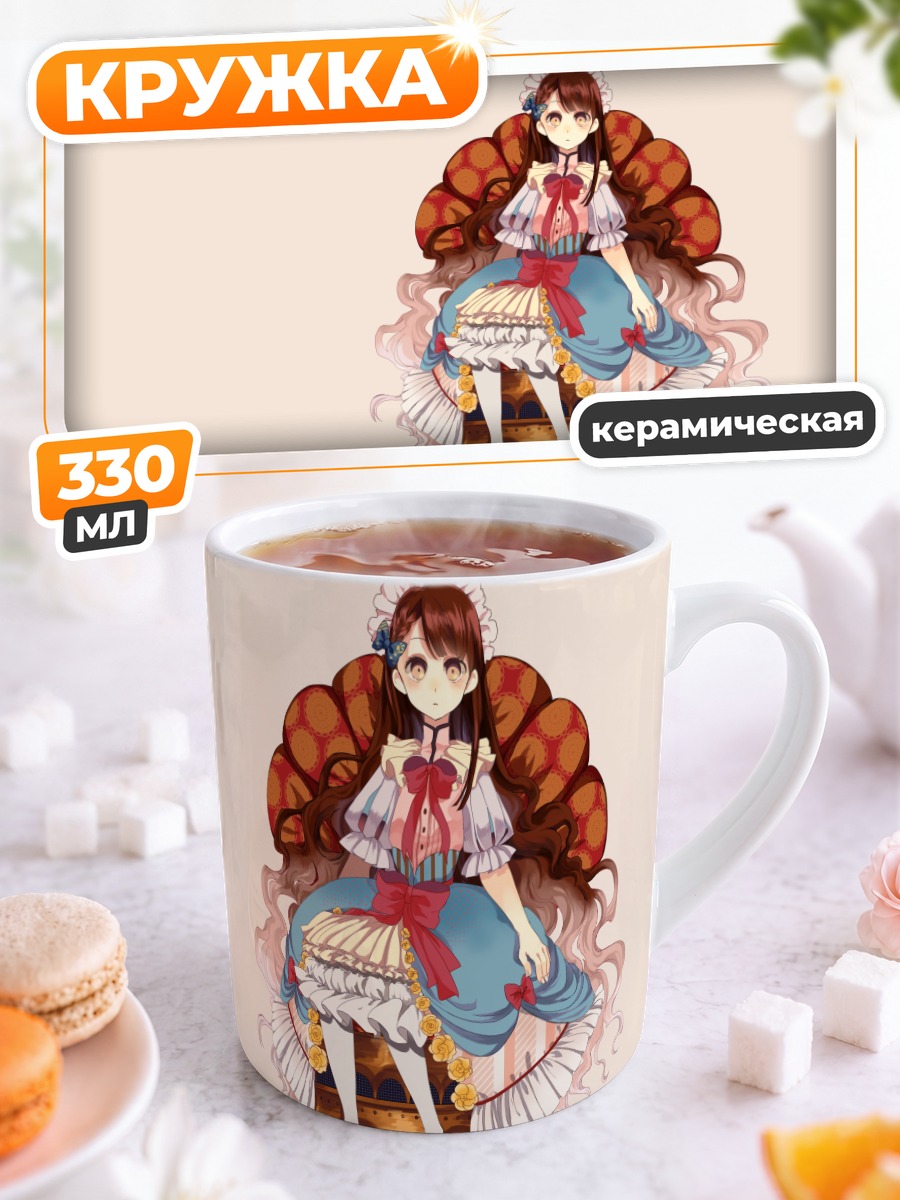 Кружка керамическая Девушка в платье