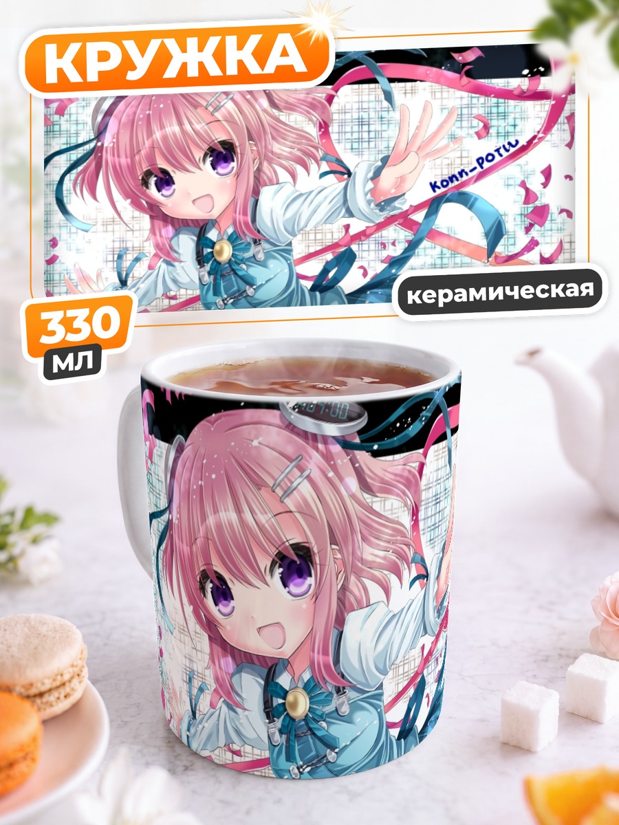 Кружка керамическая Розовая мечта