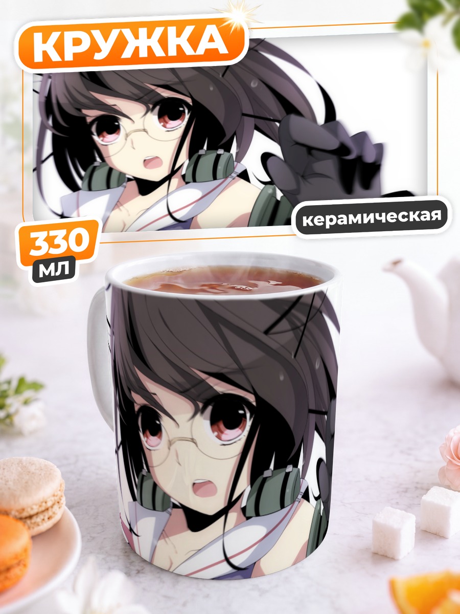 Кружка керамическая Чокай в бою