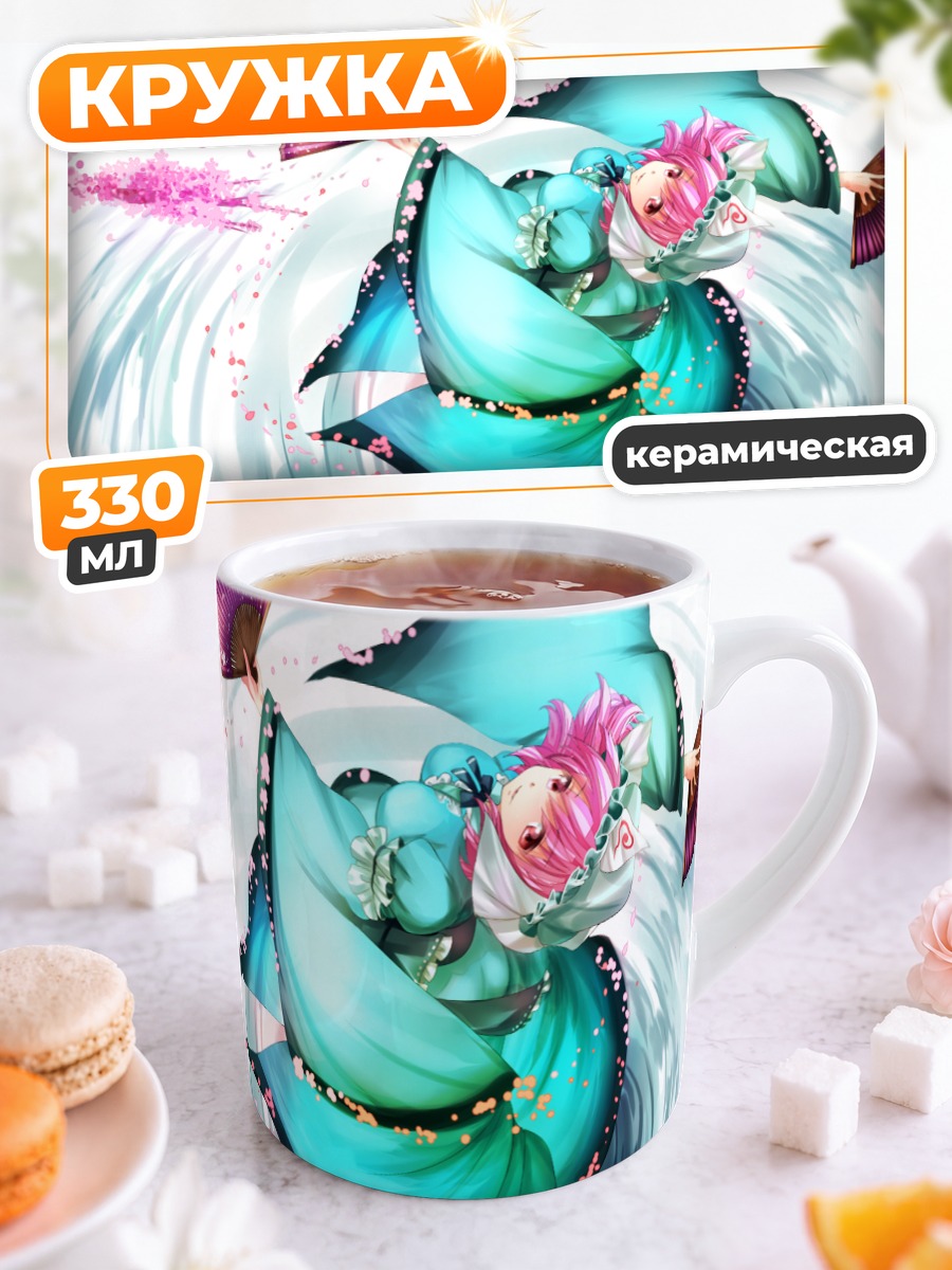 Кружка керамическая Ююко Сайгёдзи с веерами