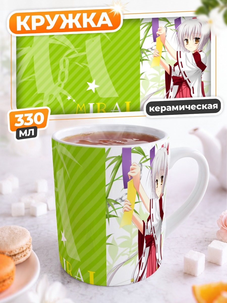 Кружка керамическая Мирай Сасакура в бамбуке
