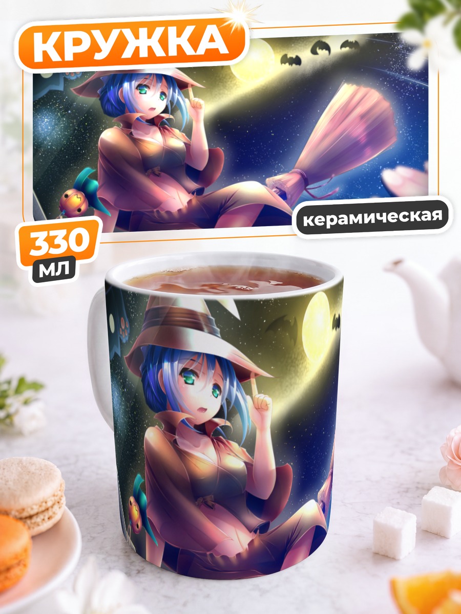 Кружка керамическая Мику Хацунэ ведьма