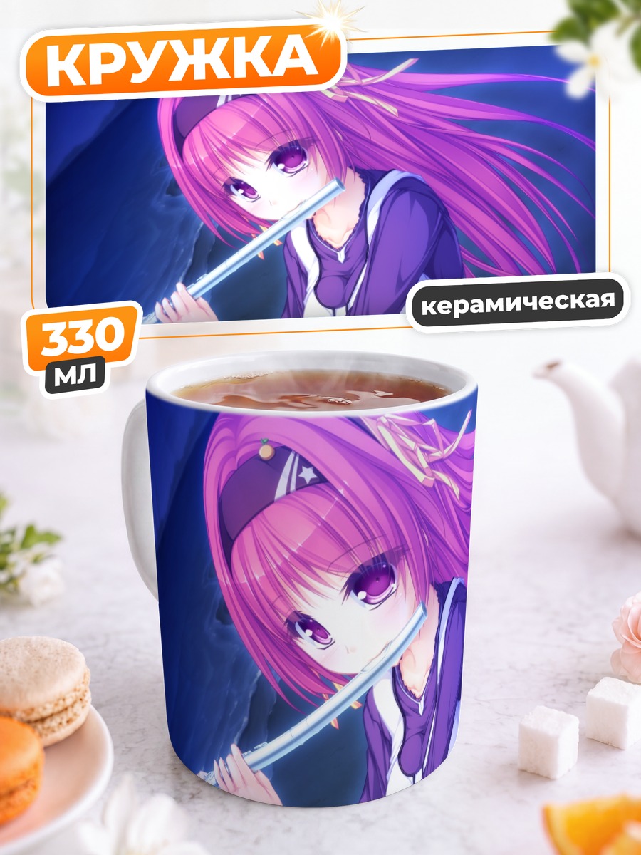 Кружка керамическая Микан Куримия с мечом