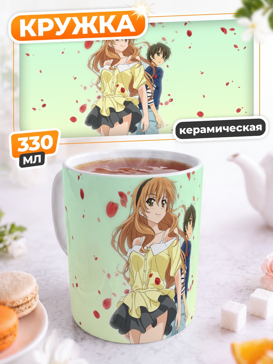 Кружка керамическая Коко Кага в лепестках