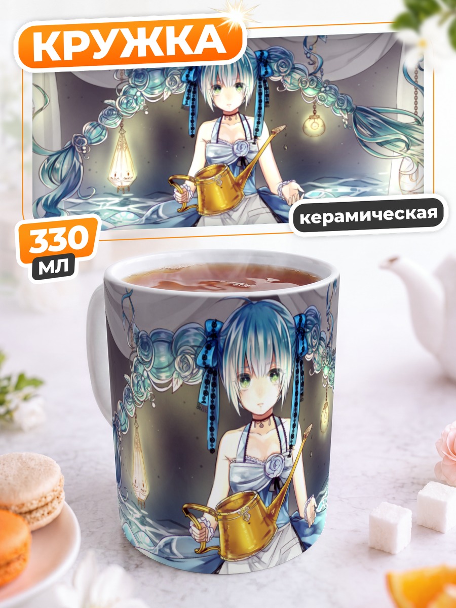 Кружка керамическая Мику Хацунэ с лейкой