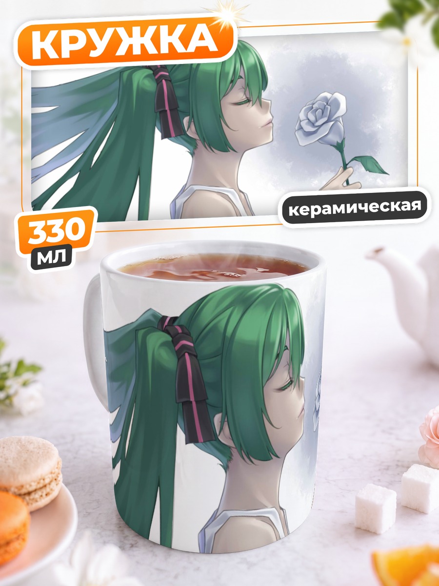 Кружка керамическая Мику Хацунэ с розой