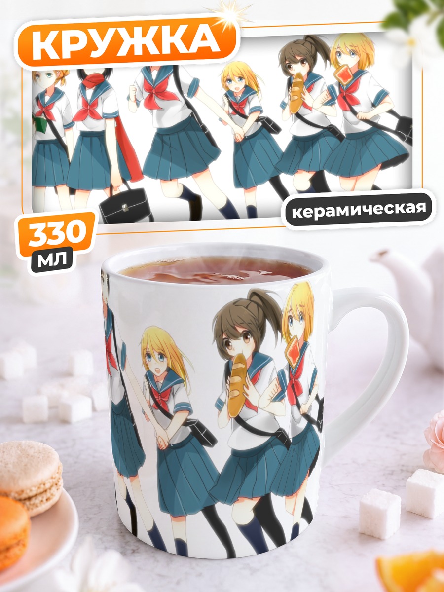 Кружка керамическая Микаса и друзья