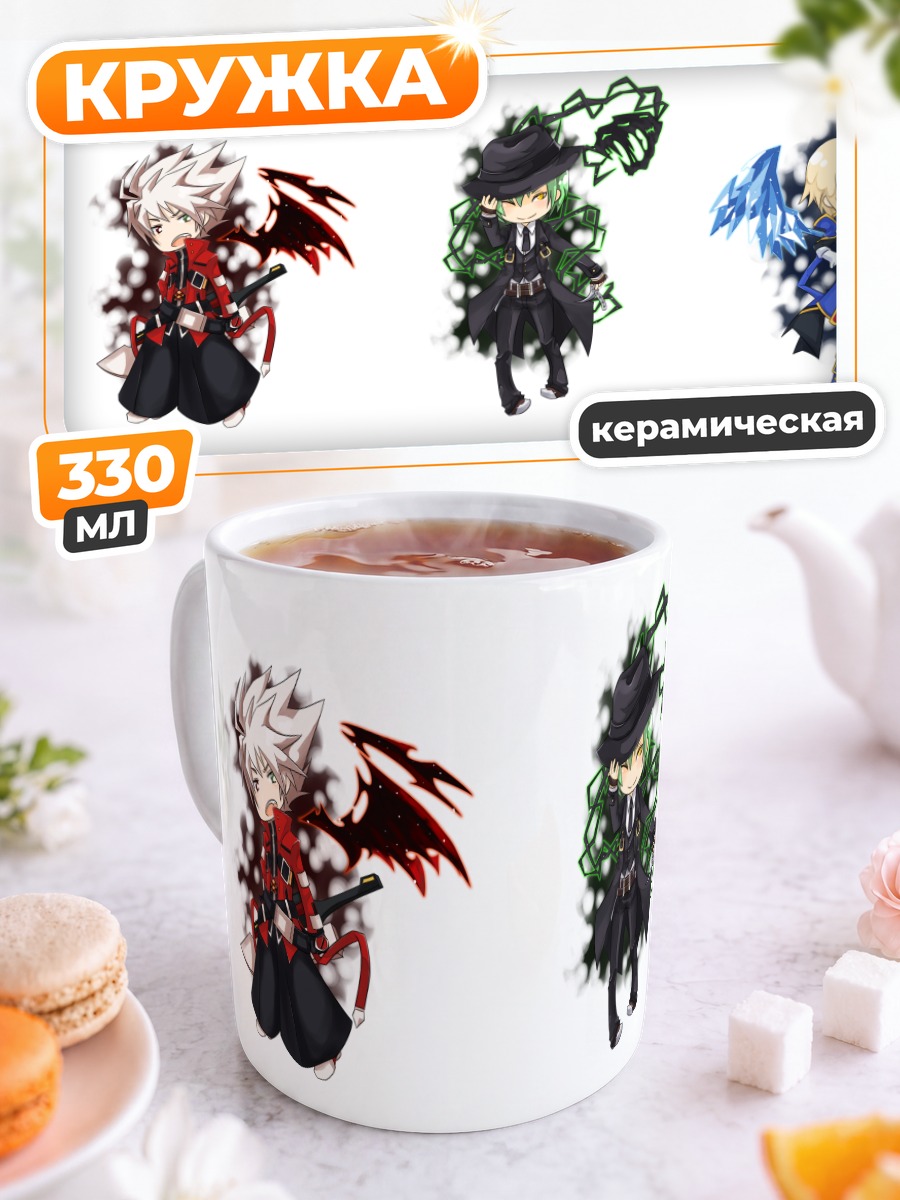 Кружка керамическая Рагна Кровавый Край