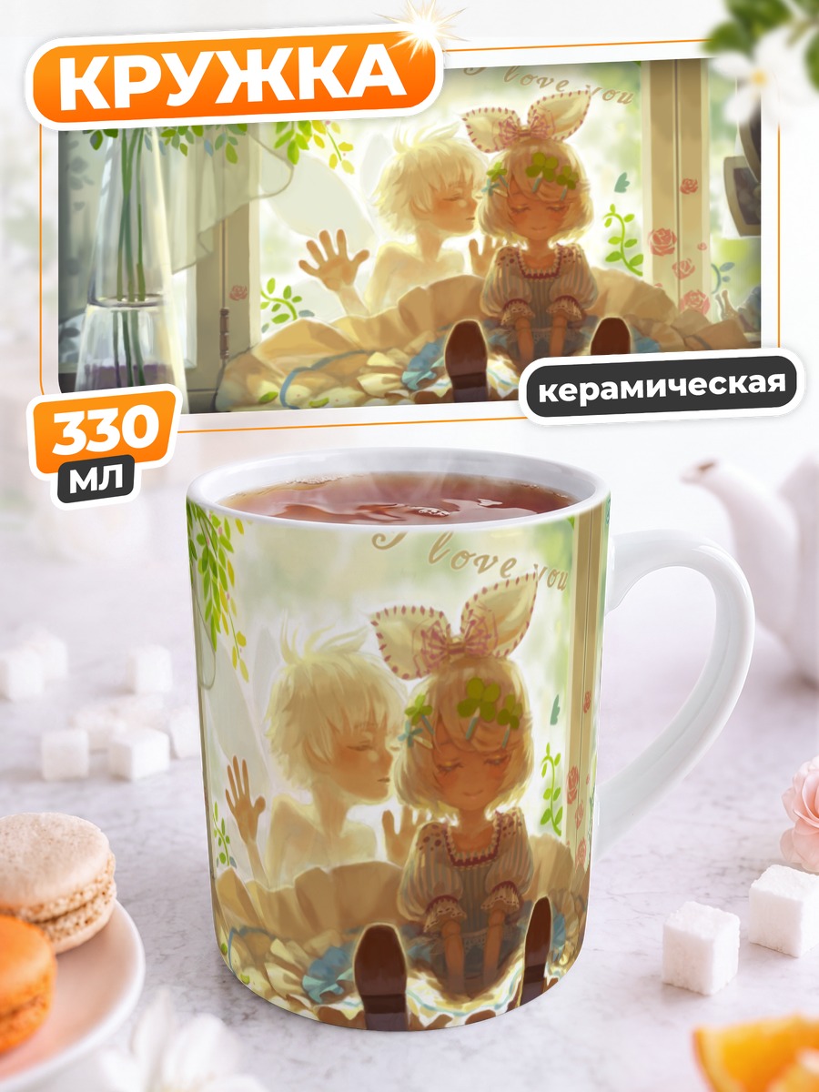 Кружка керамическая Рин и Лен Кагаминэ