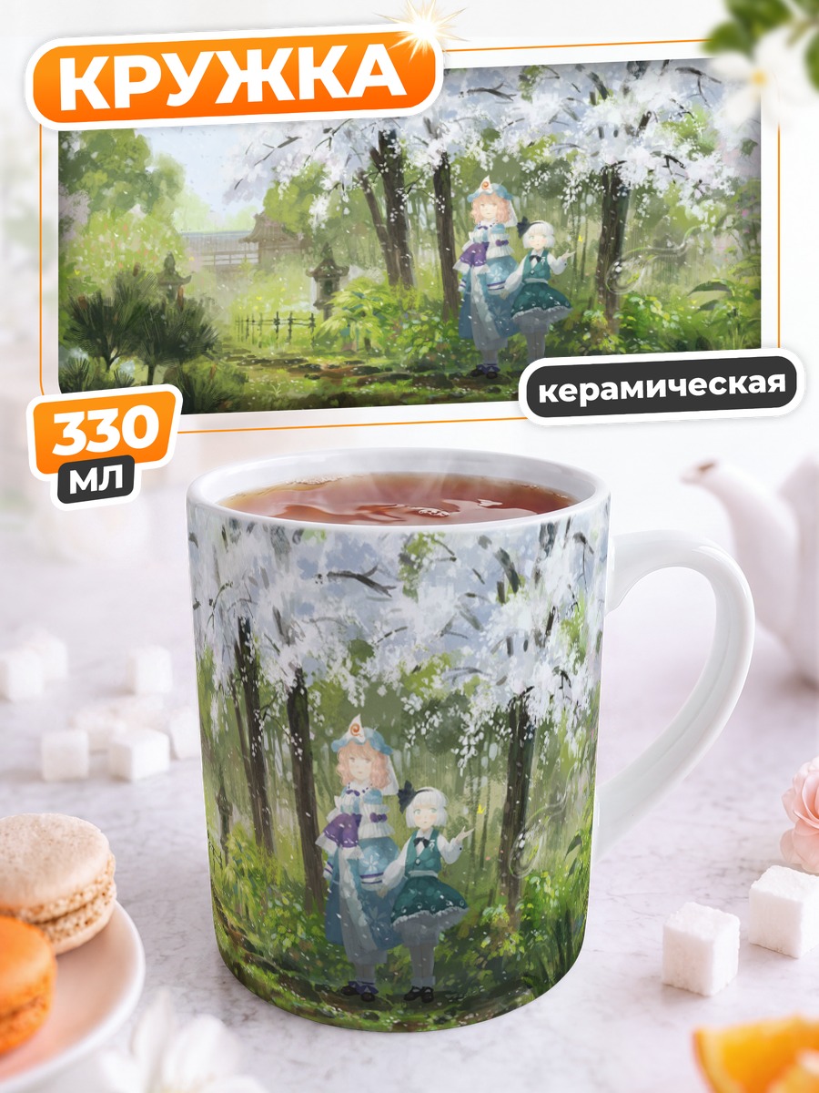 Кружка керамическая Ёму Конпаку в сакуре
