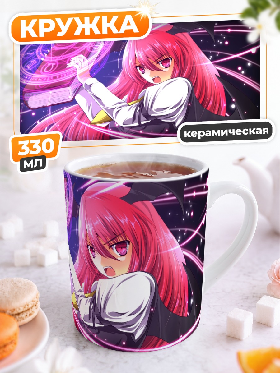 Кружка керамическая Коакума с магией