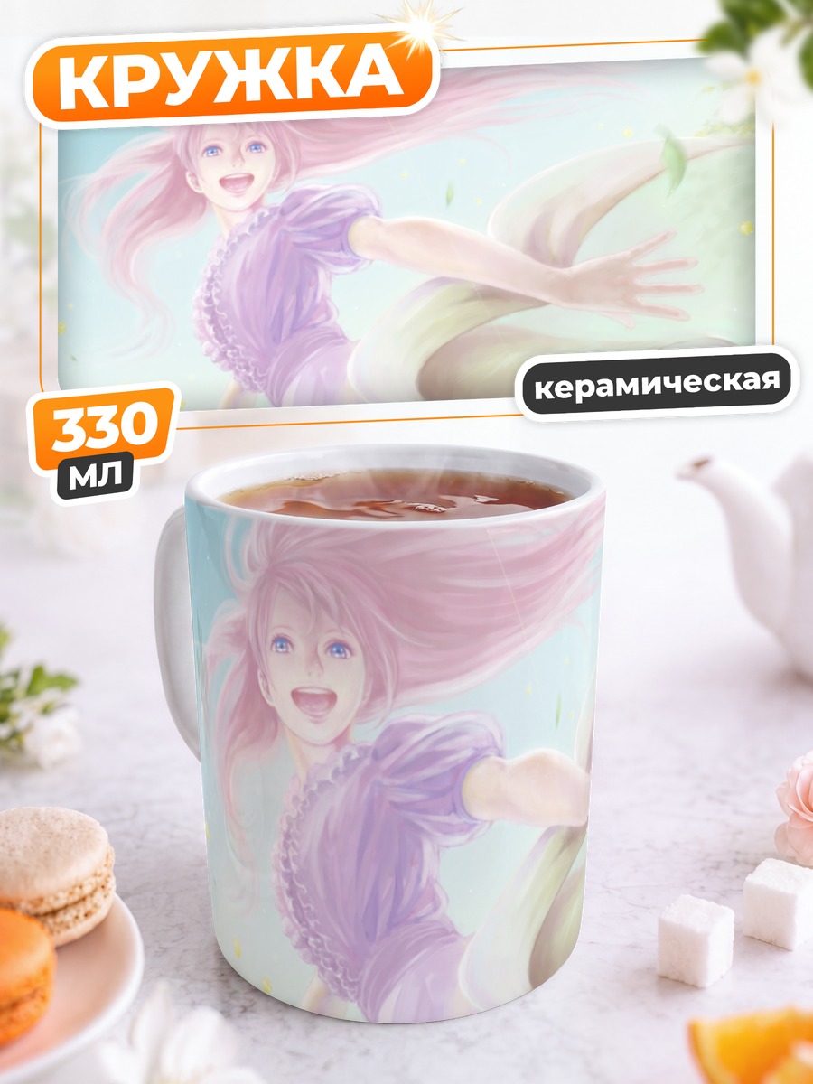 Кружка керамическая Мегурин Лука в платье