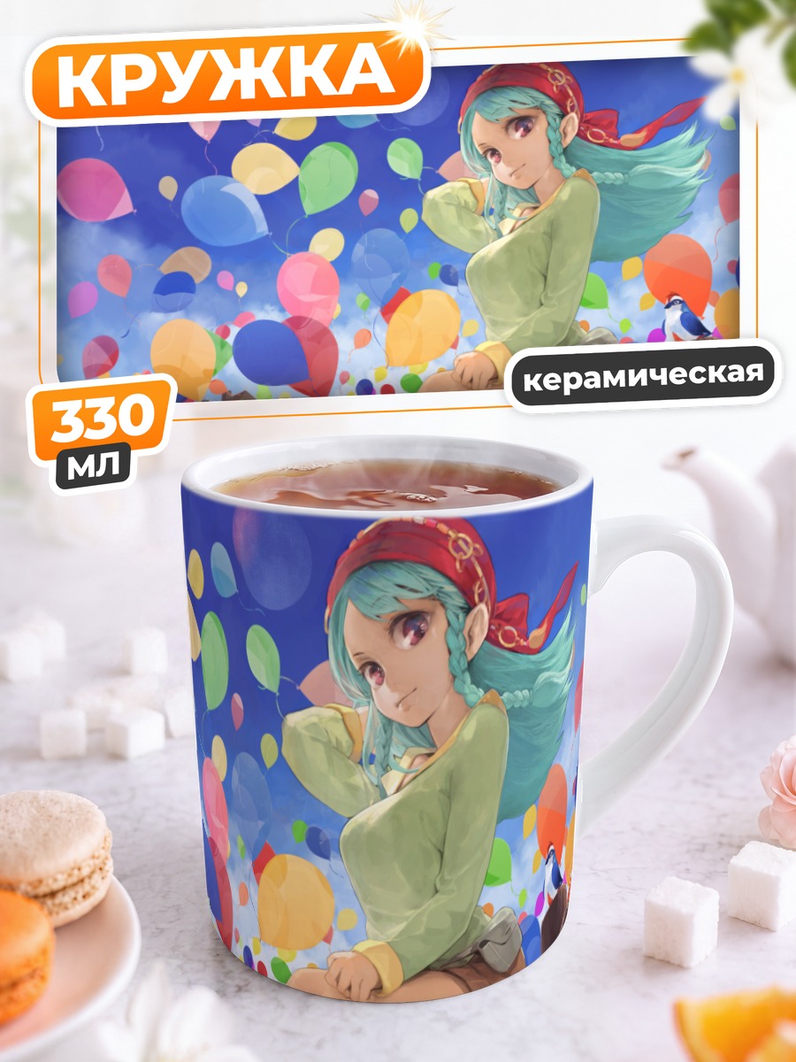 Кружка керамическая Вена с шарами