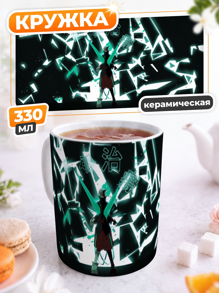 Кружка керамическая Мику Хацунэ в осколках