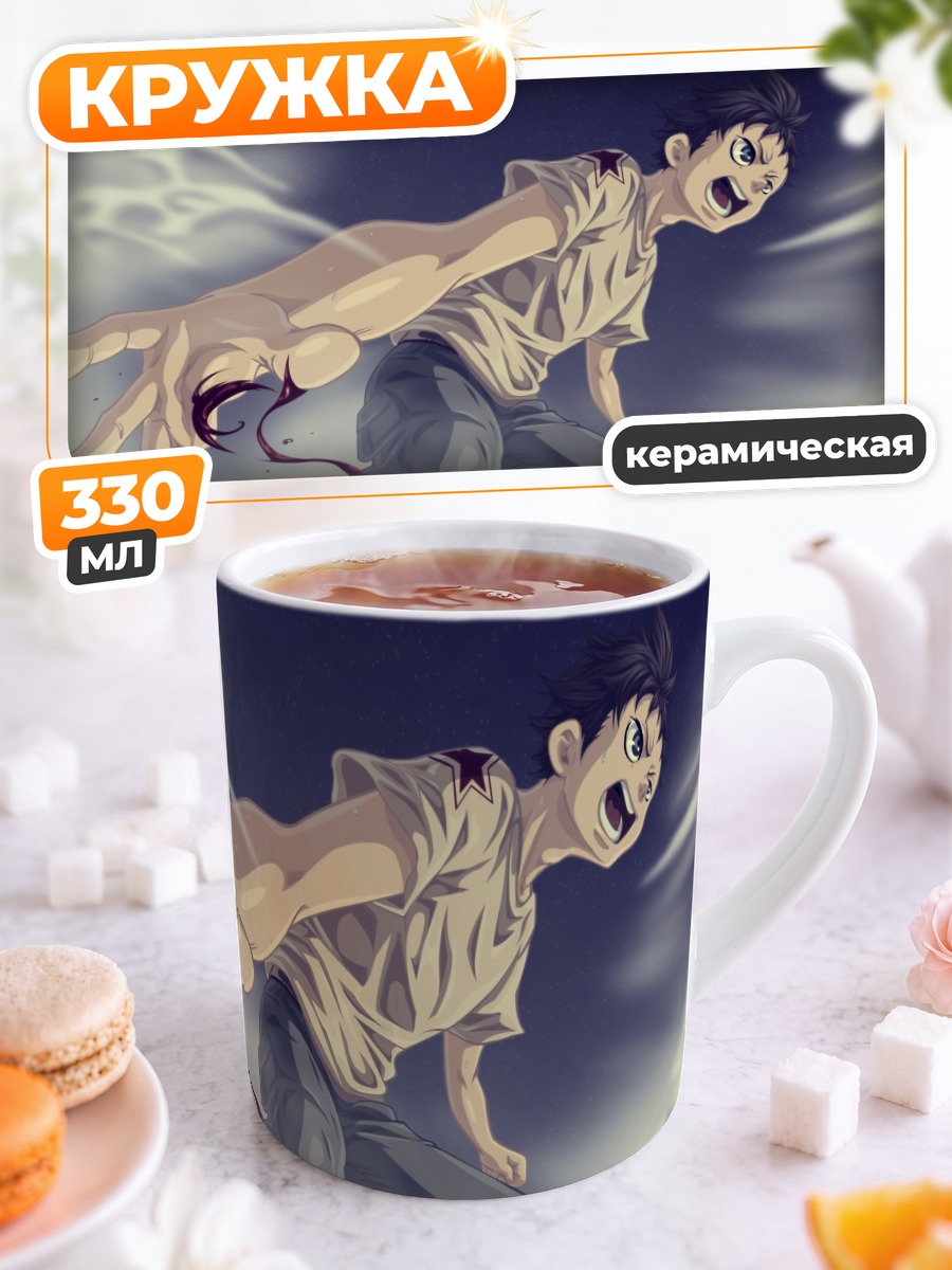 Кружка керамическая Ганта Игараши в бою