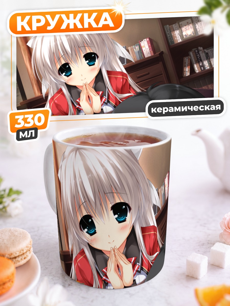 Кружка керамическая Микурия в комнате
