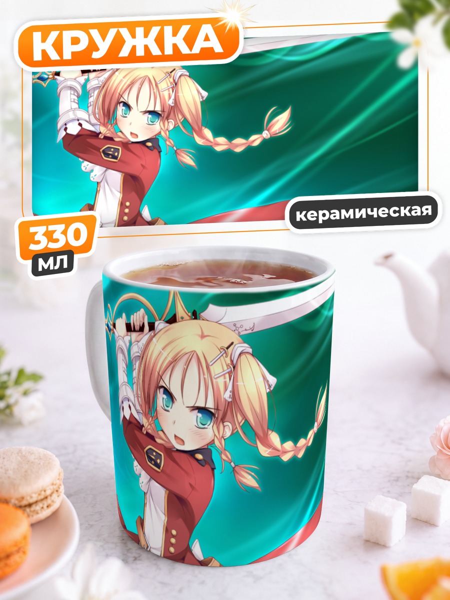 Кружка керамическая Ририко Хатано с мечом