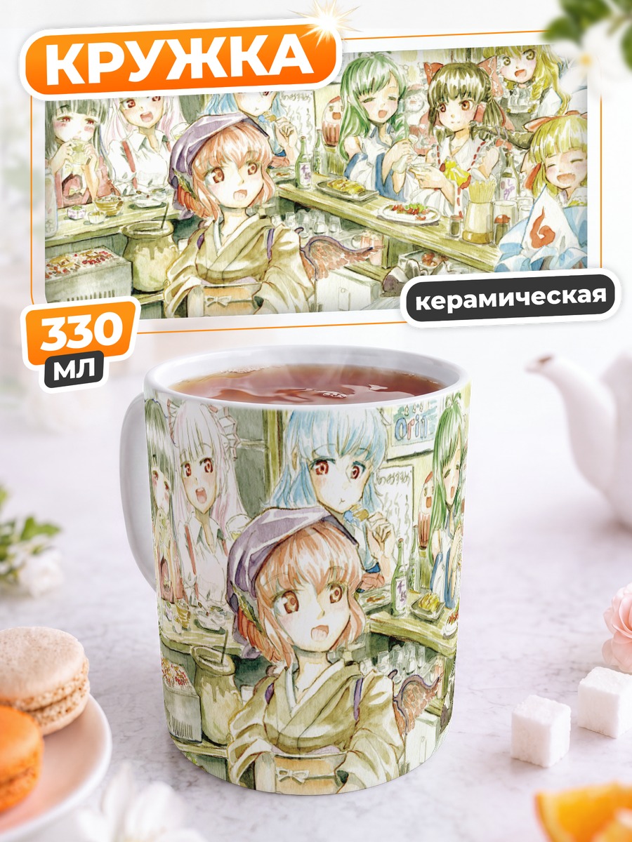 Кружка керамическая Рейму Хакурей в кафе
