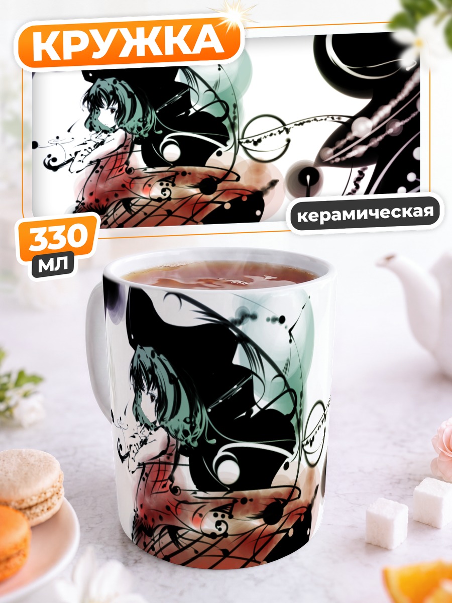 Кружка керамическая Юка Казами в вихре