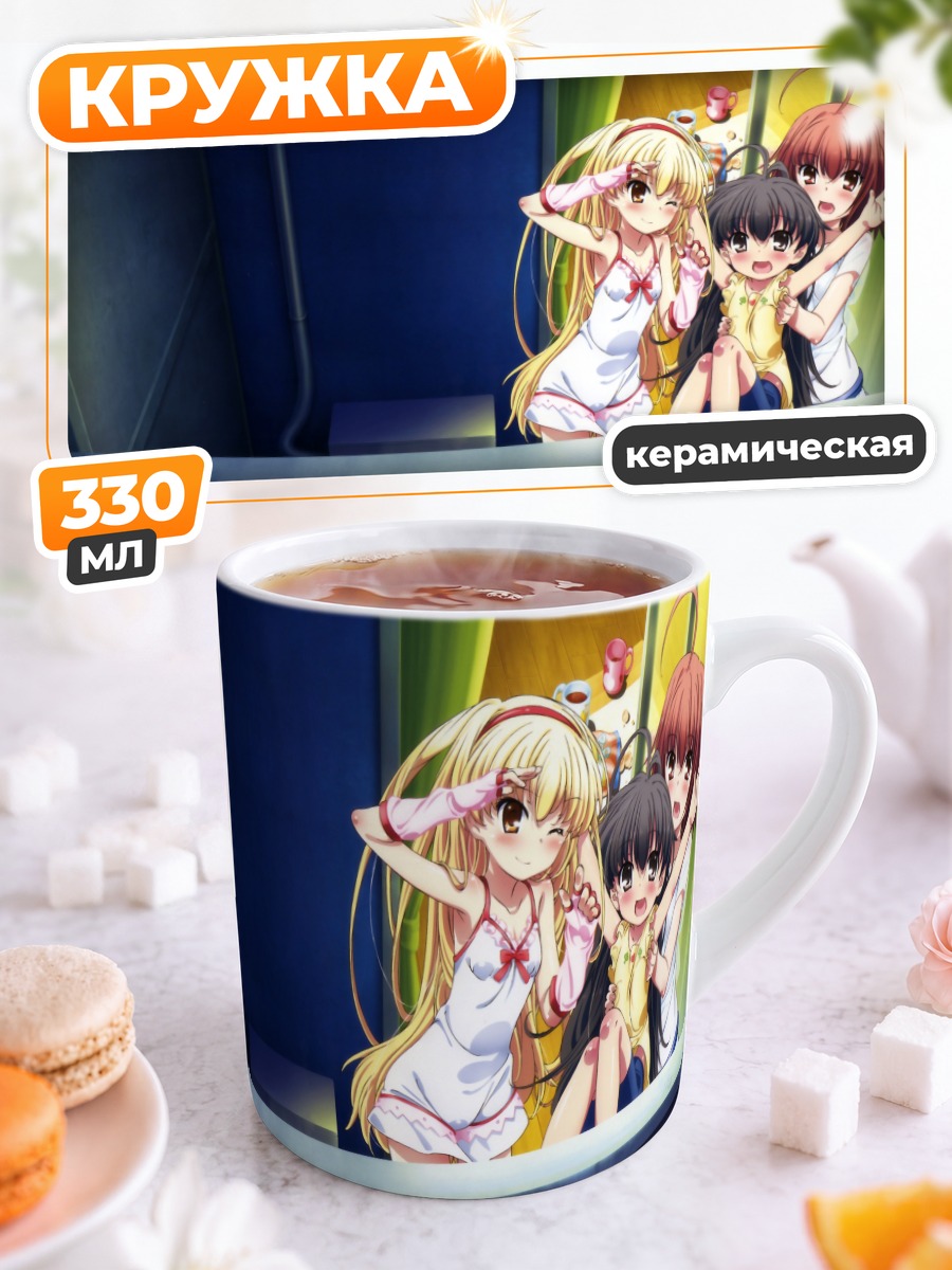 Кружка керамическая Сестры Таканаши