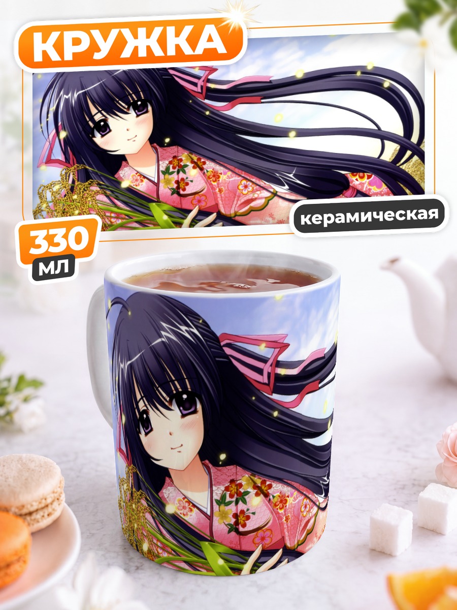 Кружка керамическая Комачи Акита в кимоно