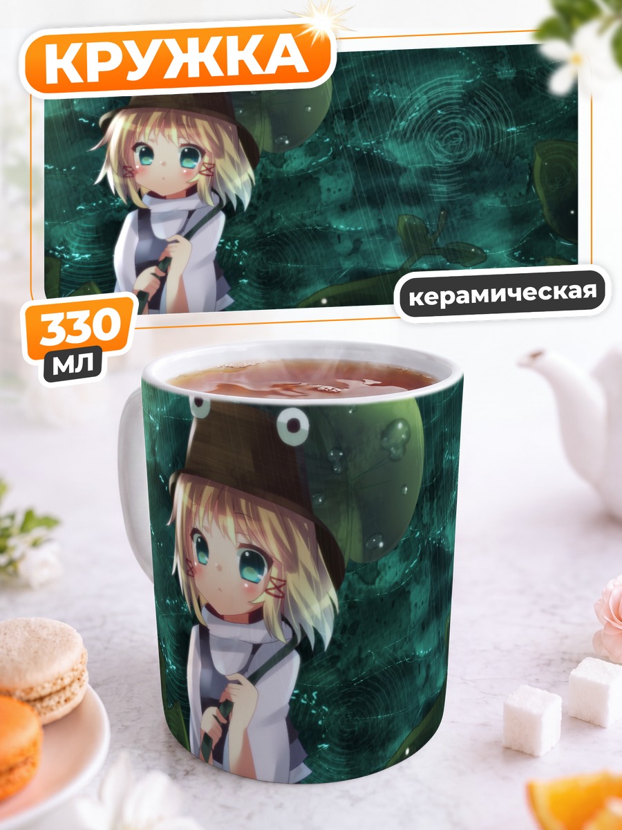 Кружка керамическая Сувако Мория в дождь