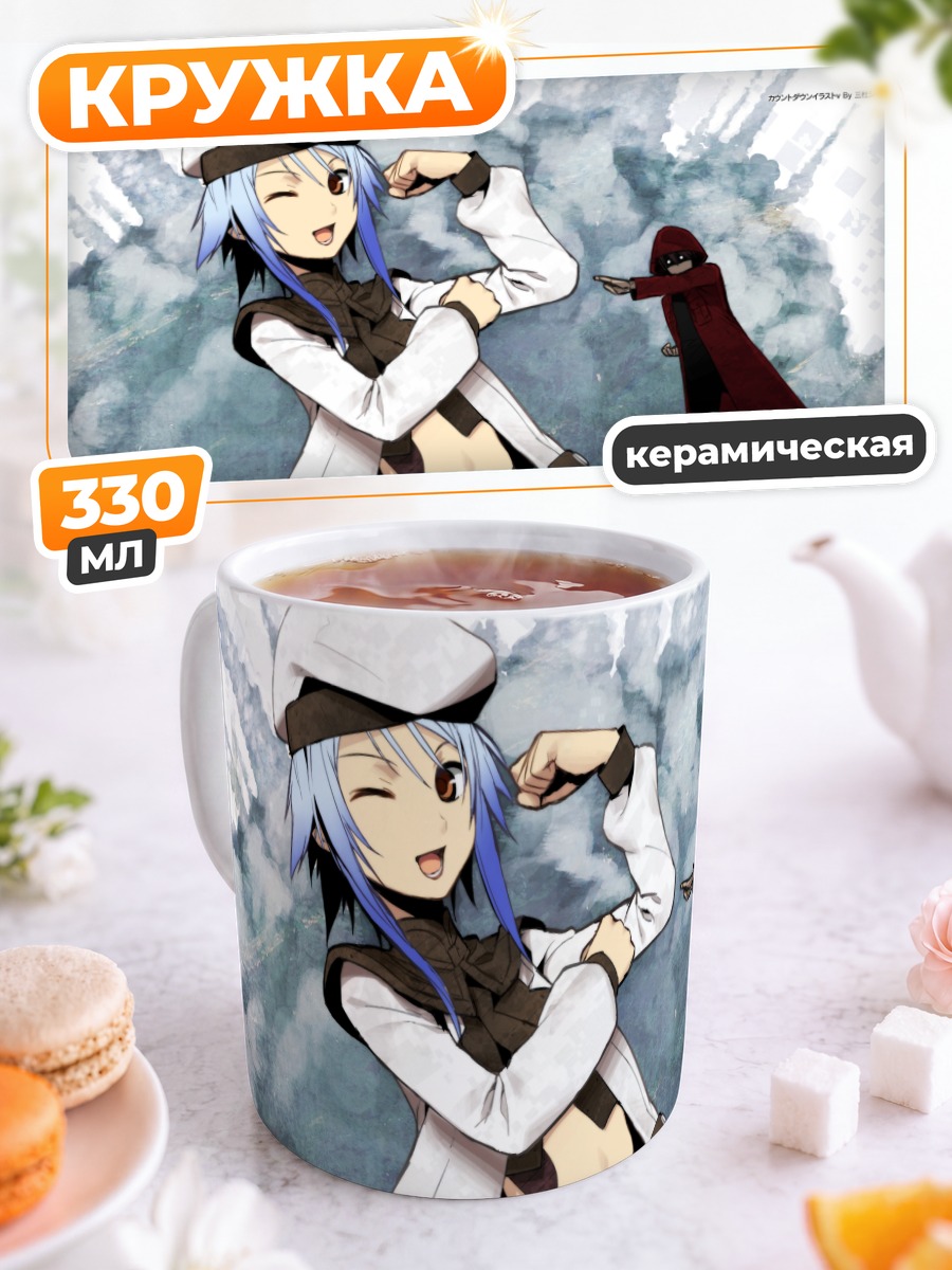 Кружка керамическая Кэрол и Скрудж