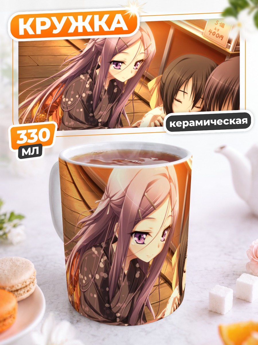 Кружка керамическая Микагэ Амо в кимоно