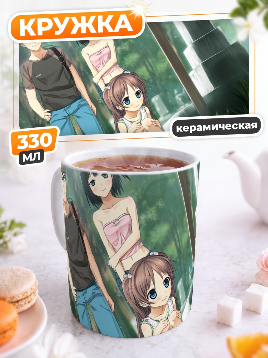 Кружка керамическая Арисама Алиса в лесу