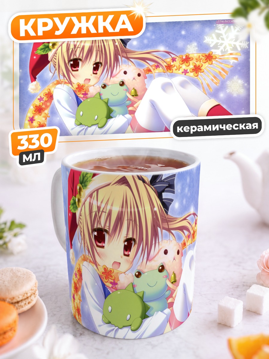 Кружка керамическая Блондинка в снегу
